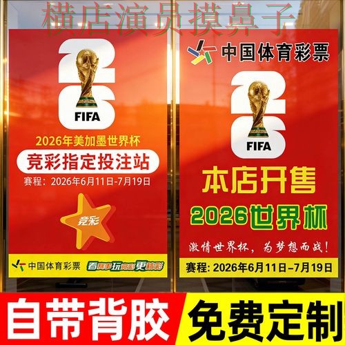 世界杯投注网站大全推荐报告:访问方式+直播与实际体验总结 - 世界杯高清直播 世界杯投注网站大全推荐报告:访问方式+直播与实际体验总结 - 世界杯高清直播