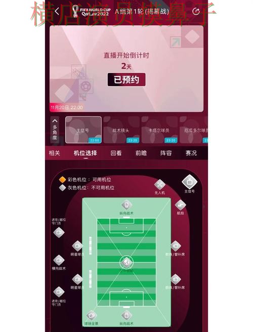 世界杯全球总决赛背景下的世界杯投注入口推荐与官网直达 世界杯全球总决赛背景下的世界杯投注入口推荐与官网直达