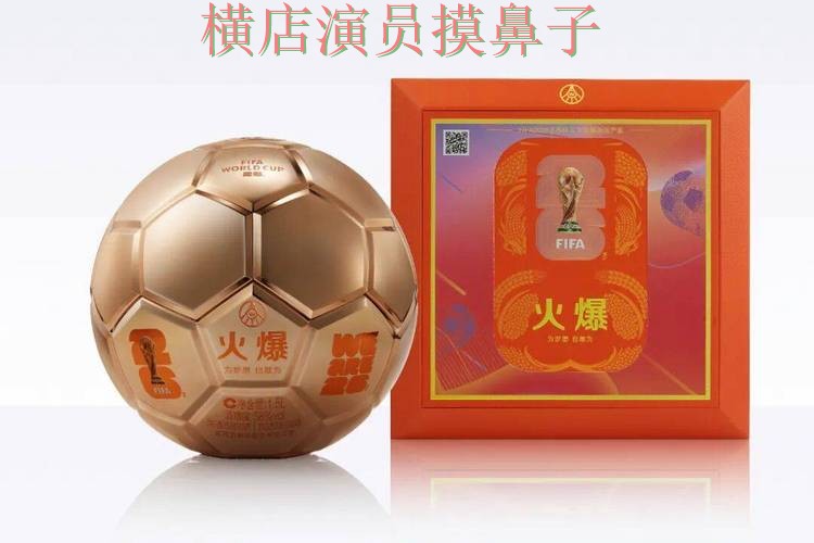 世界杯买球平台哪个好?围绕平台排行+直播体验做一次全面分析(FIFA World Cup 2026) 世界杯买球平台哪个好?围绕平台排行+直播体验做一次全面分析(FIFA World Cup 2026)