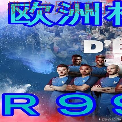 世界杯买球网站数据分析怎么选?盘点分析给你答案(世界杯赛事中心) 世界杯买球网站数据分析怎么选?盘点分析给你答案(世界杯赛事中心)