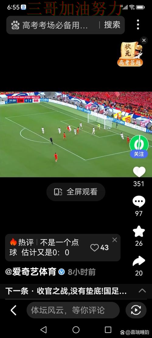 世界杯竞猜入口数据分析实录:是否安全真实情况曝光(世界杯直播) 世界杯竞猜入口数据分析实录:是否安全真实情况曝光(世界杯直播)