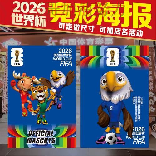 世界杯投注网站大全哪个好?一篇讲清楚|深度解析(2026世界杯) 世界杯投注网站大全哪个好?一篇讲清楚|深度解析(2026世界杯)